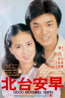 免费观看大片在线观看 第七封信 海报