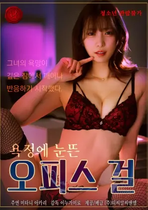 免费观看短剧在线观看 闪婚后我成了首富 海报